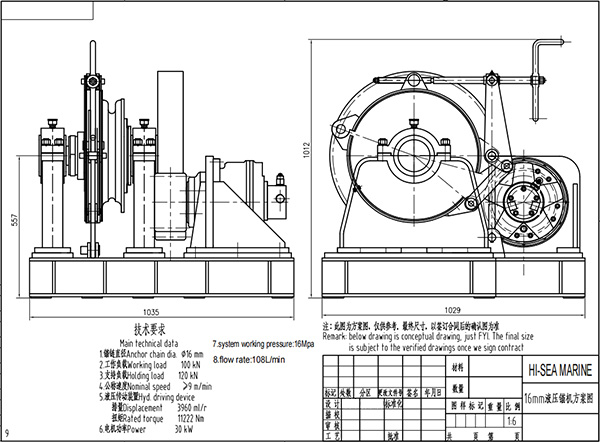 16mm Marine Hydraulic Single Gypsy Anchor Windlass Drawing.jpg